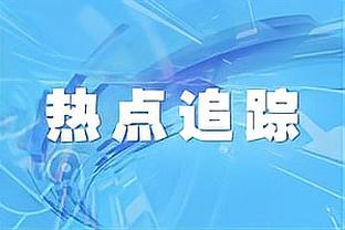 亚洲杯&亚运会冠军！李梦连续两年当选FIBA年度亚洲最佳女篮球员